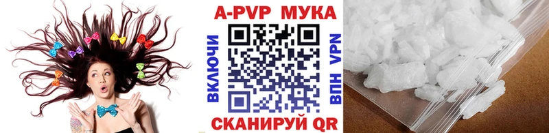 Альфа ПВП СК  Купить где  Саранск 