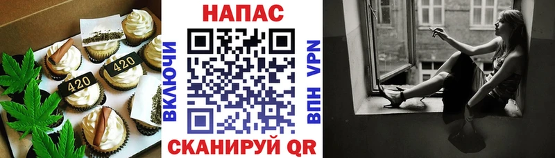 Купить где  Саранск  Cannafood конопля 