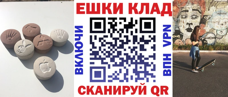 Купить где  Саранск  Ecstasy 280мг 
