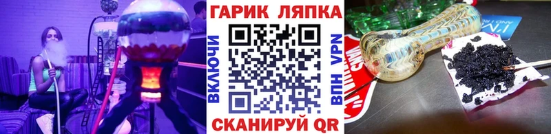 Гашиш Cannabis  Купить где  Саранск 