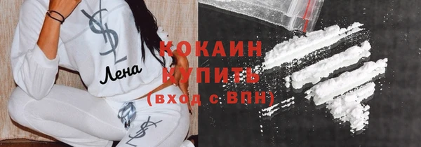 амф Балахна