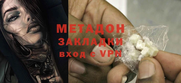амф Балахна