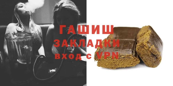 амф Балахна