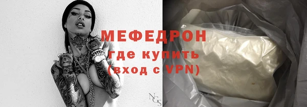 амф Балахна