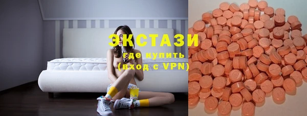 MDMA Баксан