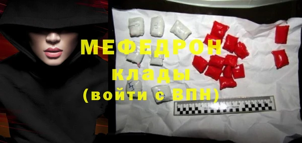 MDMA Баксан