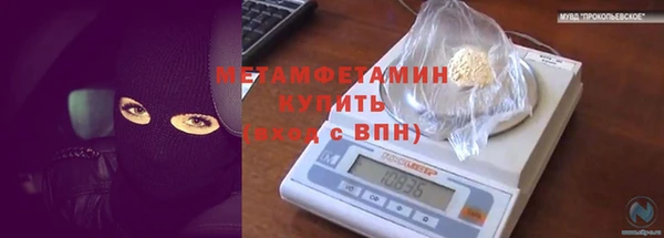 амф Балахна
