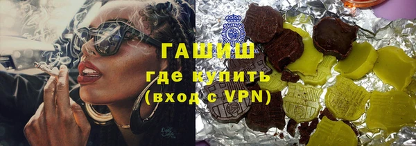 амф Балахна