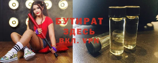 MDMA Баксан