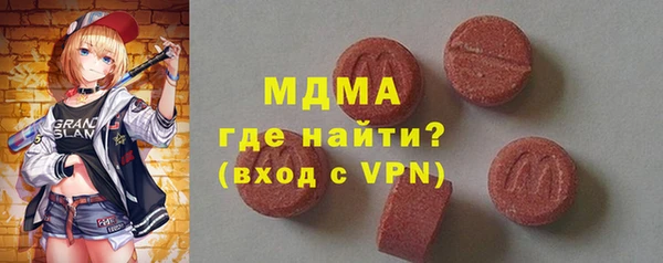 MDMA Баксан
