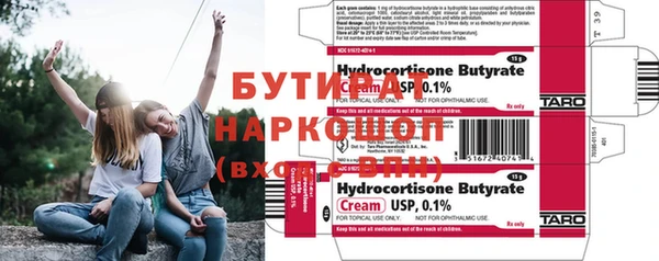 амф Балахна