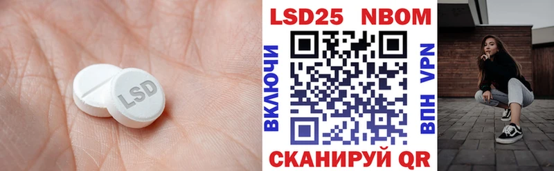 Лсд 25 экстази ecstasy  Купить закладки  Саранск 