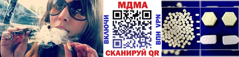 МДМА crystal  Купить закладки  Саранск 