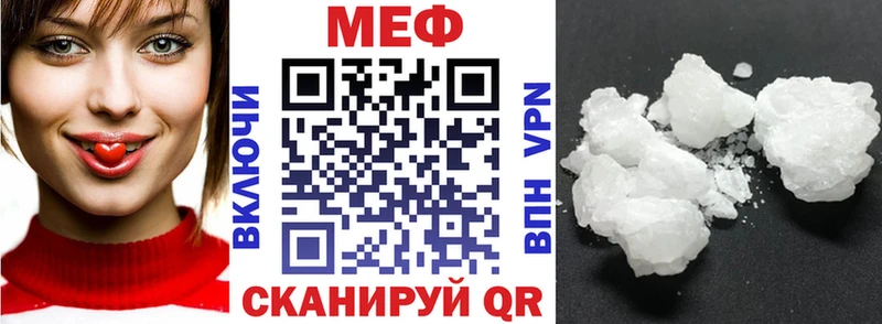 Мефедрон мука  Саранск 
