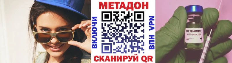 МЕТАДОН мёд  Купить где  Саранск 