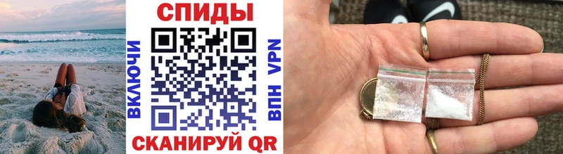 Купить где  Саранск  Метамфетамин витя 