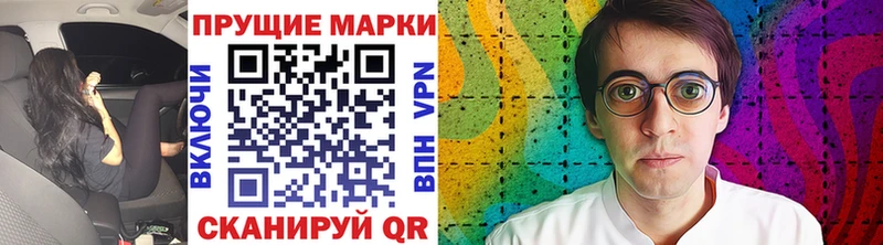 Купить где  Саранск  Марки 25I-NBOMe 1,5мг 