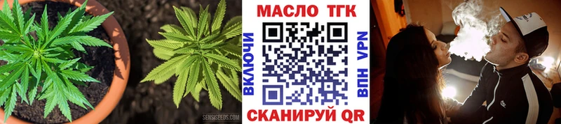 ТГК вейп с тгк  Купить закладки  Саранск 